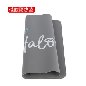 Halo Silicone Heat Insulating <b>Mat</b> <b>Large</b> Square Food Grade For Kids Dining - Product Image 4