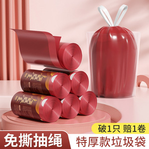 Household Trash Bags XL Thickened Red Plastic Drawstring Auto Seal Kitchen Use - Product Image 5