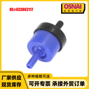 Válvula de Retención 433862117 para Volkswagen Audi, Separador de Aceite y Agua, Ventilación del Cárter, 47 mm de Altura, 24 mm de Diámetro - Product Image 2