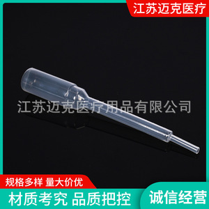 Mike Medical <b>Plastic</b> Urine Collection <b>Tubes</b> 15ml Disposable Test <b>Tube</b> For Sediment Analysis - Product Image 3