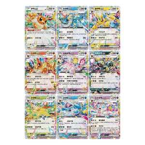 QY ของแท้ ฉบับภาษาจีนตัวย่อ Eeveelution Liquid Shaker Display Csv95C การ์ดเกมสะสมบูลบาซอร์ - Product Image 5