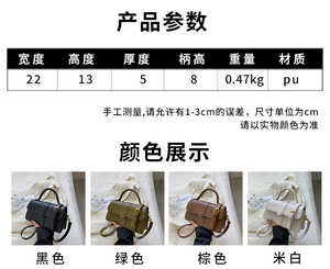 <span class=keywords><strong>Sac</strong></span> bandoulière polyvalent pour femme en cuir PU, design de niche, carré horizontal, avec fermeture éclair, imperméable et durable - Product Image 6