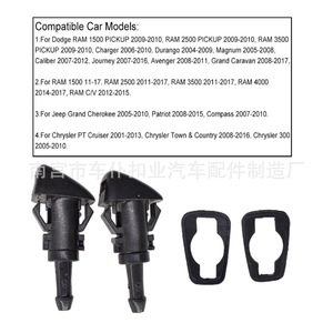 Buses d'injecteur Smooth Sailing E53 pour Jeep Dodge Hyundai, têtes de pulvérisation pour lave-glace, lot de 2 - Product Image 1
