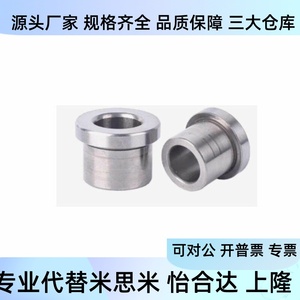 Bague métallique BaFa D4 5 6 8 10 12 13 15 20 25 L5 6 8 10 12 15 16 20 25 pour pièces de machines industrielles - Product Image 2