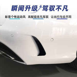 Adhesivos Decorativos para Mercedes-Benz Clase C Estate, Revestimiento de Entrada de Aire Trasera con Textura de Fibra de Carbono, 2015-2021 - Product Image 5