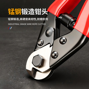 Niu Xiang Steel Wire Cutters 8 Inches Industrial Grade High Hardness Front Entry For Cutting Stripping Cables - Product Image 2
