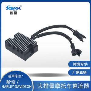 Regulador de Voltaje Rectificador para Motocicleta Xsan 14.5V para Harley Davidson Sportster 883 74546-07A 74711-08 - Product Image 5