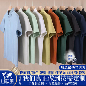 <b>Polo</b> Shirt Short Sleeve Solid Color Polyester Moisture Wicking Daily Wear - Product Image 5