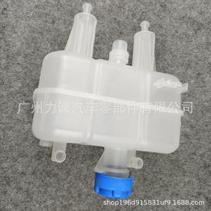 Applicable aux réservoirs d'expansion et de trop-plein Fiat, réservoirs d'eau auxiliaires avec les numéros 1611966680 et 1374132080 - Product Image 1