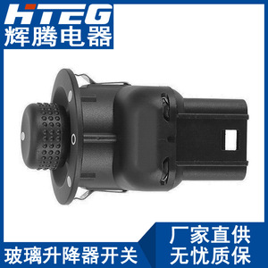 Interruptor Elevavidrios Hiteg 8200676533 para Renault Laguna, Control Interior, Negro - Product Image 4
