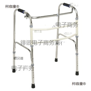 Déambulateur en acier inoxydable pour personnes âgées avec structure en H, pliable, aide à la marche - Product Image 2