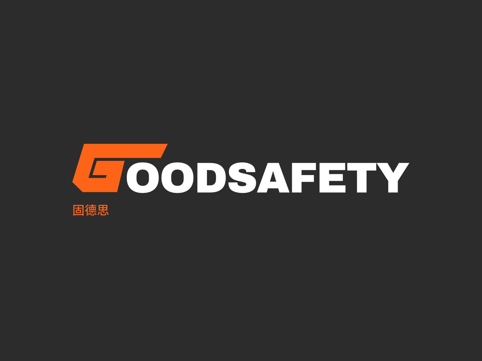 Jinan Goodsafety Security Technology Co., Ltd.