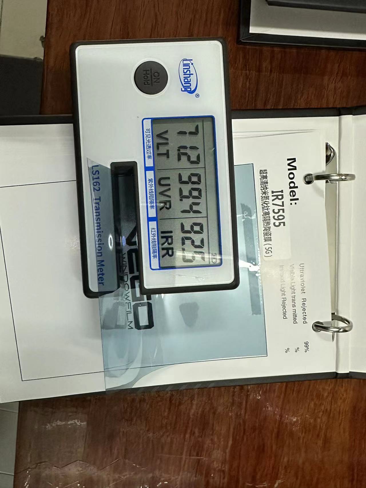 IR7595