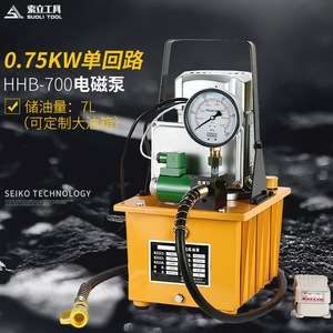 Bomba Hidráulica Shh Hhb 700a 750w de Circuito Único, Eléctrica, de Alta Presión, Accionada con Pedal, con Solenoide - Product Image 4