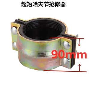 Abrazadera de Tubo Qiantong de Acero con Fijación de Tornillo Métrico y Acabado en Zinc para la Industria General - Product Image 3