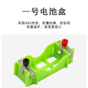 Primary and Secondary School Physics Experiment Equipment - <b>Battery</b> Box (No. 1) - Circuit Inquiry - Factory Direct Sales - Product Image 4