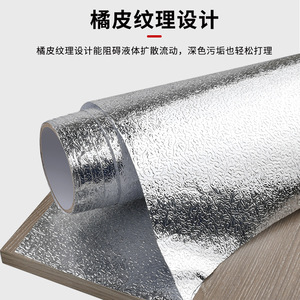 Alfombrilla de Aluminio para Gabinetes, 3m, Autoadhesiva, Impermeable, Protector de Cajones de Cocina, Resistente a la Humedad y al Aceite, Almohadilla de Almacenamiento - Product Image 5