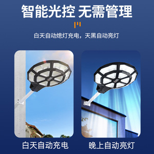 Solar Street <b>Light</b> UFO Shape Outdoor Waterproof <b>Led</b> Lamp With <b>Motion</b> <b>Sensor</b> For Roadway And Garden - Product Image 5