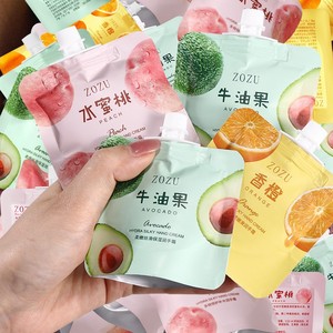 โลชั่นบำรุงมือ ZOZU ขนาดพกพา ป้องกันริ้วรอย ชุ่มชื้นจากสารสกัดธรรมชาติ ขายส่ง - Product Image 1