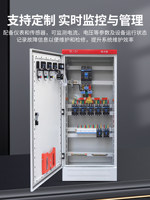 Armoire de distribution d'énergie basse tension personnalisée à trois compartiments et quatre fils en cuivre pour éclairage de chantier et ventilateurs
