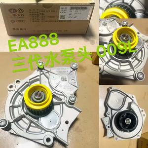 ปั๊มน้ำมันเครื่อง KC New EA888 GEN3 อลูมิเนียมอัลลอยด์ OE 06L121012A รับประกัน 1 ปี สำหรับ Audi A3/A4/A5/Q5 และ Volkswagen Golf - Product Image 5