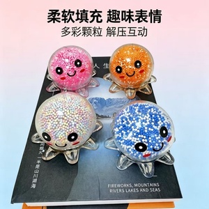 Needoh Squishy Octopus Jellyfish Toy TPR Stress Relief Ball with Colorful Foam <b>Beads</b> for Kids Adults Anxiety and Mood Calming - Product Image 6