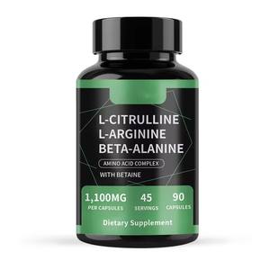 Private Label Supplementen <span class=keywords><strong>L</strong></span>-citrulline <span class=keywords><strong>L</strong></span>-arginine Capsule Aminozuur Complex Capsule - Product Image 1
