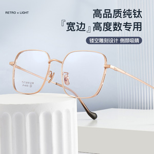 Monturas de Gafas Retro Cuadradas de Titanio Ip6103, Ligeras, Montura Completa, Unisex, Lentes Acrílicas - Product Image 2