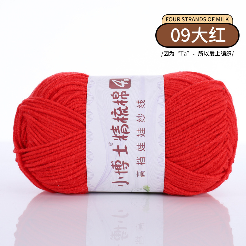 No. 09 big red