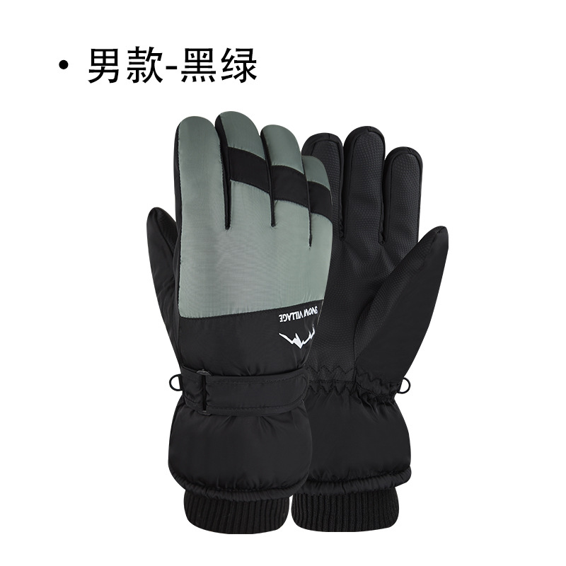 ผู้ชาย - สีดำและสีเขียว