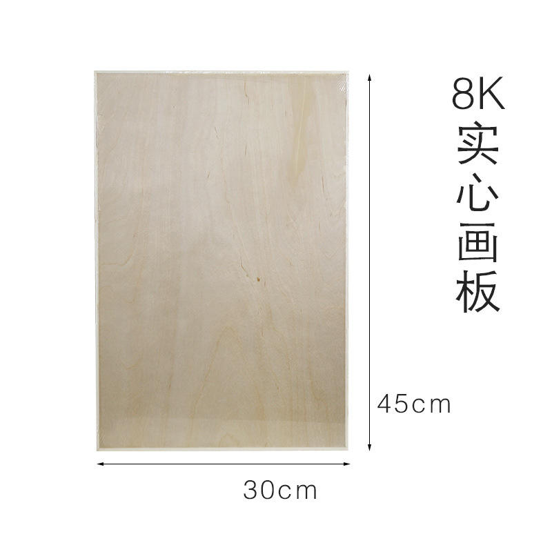 8kDrawing Board