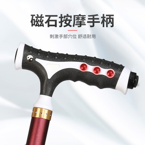 Cane <b>Stool</b> With Chair For Elderly Aluminum Alloy Magnetic Therapy Foldable Lightweight 87-97cm Black Burgundy - Product Image 2