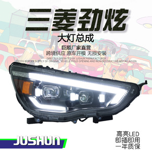 Mitsubishi ASX ไฟหน้า LED ชุดติดตั้งไฟเลี้ยว2013 2019ต่อเนื่องไฟวิ่งกลางวัน - Product Image 5