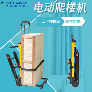 Elevador eléctrico para escaleras Ragon-Iec Longshizhou, 160x77x70cm, 3 niveles, para construcción. - Product Image 5