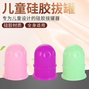 Dispositif de ventouses en silicone pour enfants, outil de massage Gua Sha portable, taille unique, comme indiqué - Product Image 5
