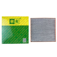 CC-C261K EM2E8121211E 1308069100 1312461000 filtre d'habitacle de climatiseur pour BYD mouette dauphin T3 Haval grande muraille FAW Changan