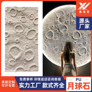 Brique murale intérieure et extérieure en pierre de simulation ignifuge en PU, décoration de fond de télévision rouge tendance - Product Image 2