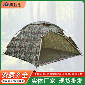Tente de camping double ultralégère et portable Soarer 200x200 cm, simple couche, en maille, pour usage extérieur - Product Image 2