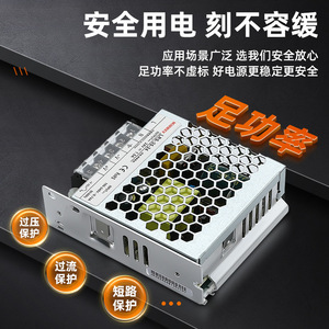 LRS-35-24 สวิตชิ่งพาวเวอร์ซัพพลาย 24V 1.3A เอาต์พุตเดี่ยวสำหรับไฟ LED แถบแสงอุปกรณ์ตรวจสอบหม้อแปลงไฟฟ้า - Product Image 2