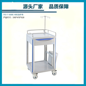 Shengde Hospital <b>Trolley</b> SHD-793-1-600C With <b>Drawers</b> And Trash Bin For Medical Use - Product Image 5