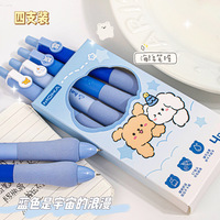 Lot de 4 stylos gel Kawaii Capybara Panda Chien, encre noire, avec grip éponge doux, papeterie esthétique, fournitures scolaires