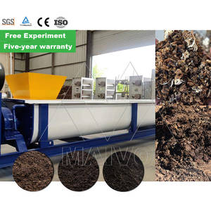 เครื่องผสมริบบิ้นเพลาคู่แนวนอนสำหรับผงสี - Product Image 6