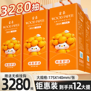 Richman Wood <b>Paper</b> Toilet <b>Tissue</b> 12-Pack Hanging Soft Standard Roll Household Use - Product Image 3