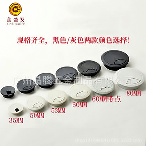 Cache-câble en plastique Jingteng 6699 ABS rond pour la gestion des câbles de bureau - Product Image 2