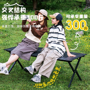 Outdoor Folding Carbon Steel <b>Table</b> Rectangular Foldable <b>Camping</b> Picnic Equipment Set - Product Image 3