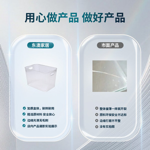 Transparent Thickened <b>Plastic</b> Storage <b>Box</b> Rectangle Pet Material Dustproof <b>Large</b> Capacity Portable Organizer For Cosmetics - Product Image 5