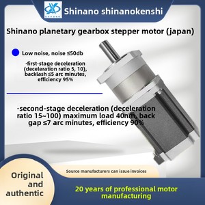Motor de Reducción Planetaria Híbrido China Shinano S43D114A-MC010GN Original, Caja de Engranajes Bifásica de Múltiples Torques - Product Image 3