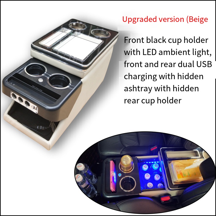 สีเบจ (USB ด้านหน้าและด้านหลัง + ไฟส่องสว่างโดยรอบ)