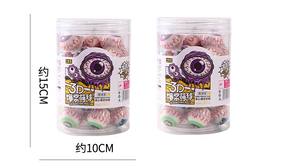 <span class=keywords><strong>Bonbons</strong></span> gélifiés amusants et populaires pour enfants, en forme d'œil avec des expressions amusantes, garnitures liquides, collations pour enfants - Product Image 2