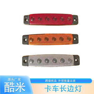 Nuevas Luces Laterales LED de 12V 24V Rojas, Ámbar y Blancas para Camiones, Remolques, Furgonetas, Camiones Medianos, Mejora de Equipamiento, Plástico - Product Image 2